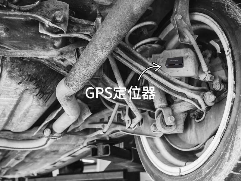 运城出行隐私安全检测