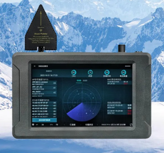 运城手持式手机信号源检查分析仪